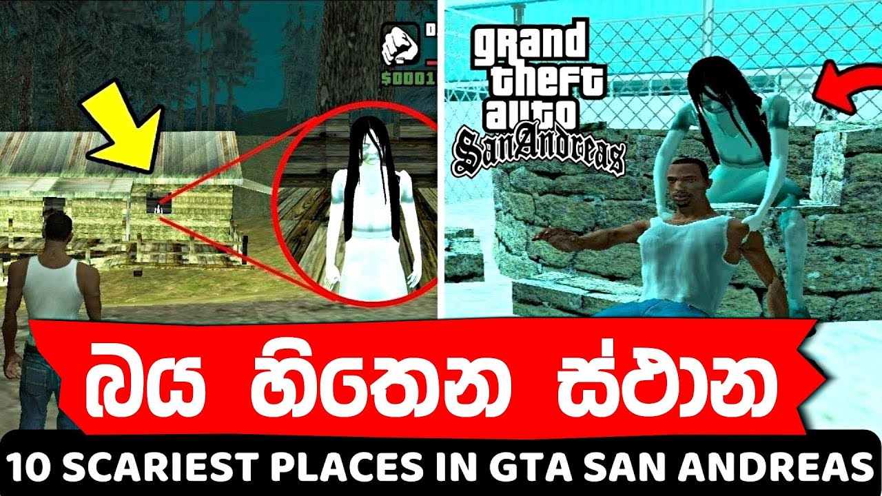 Top 10 Scariest Places in GTA San Andreas Sinhala 2026 - gta sanandreas sinhala gameplay