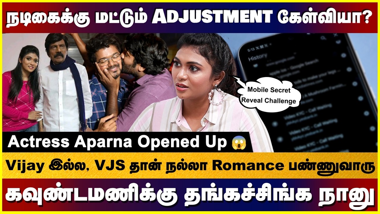 அடுத்தடுத்து என் படங்கள் Waiting | Actress Aparna Interview | #vijaythalapathy #vijay #dhanush
