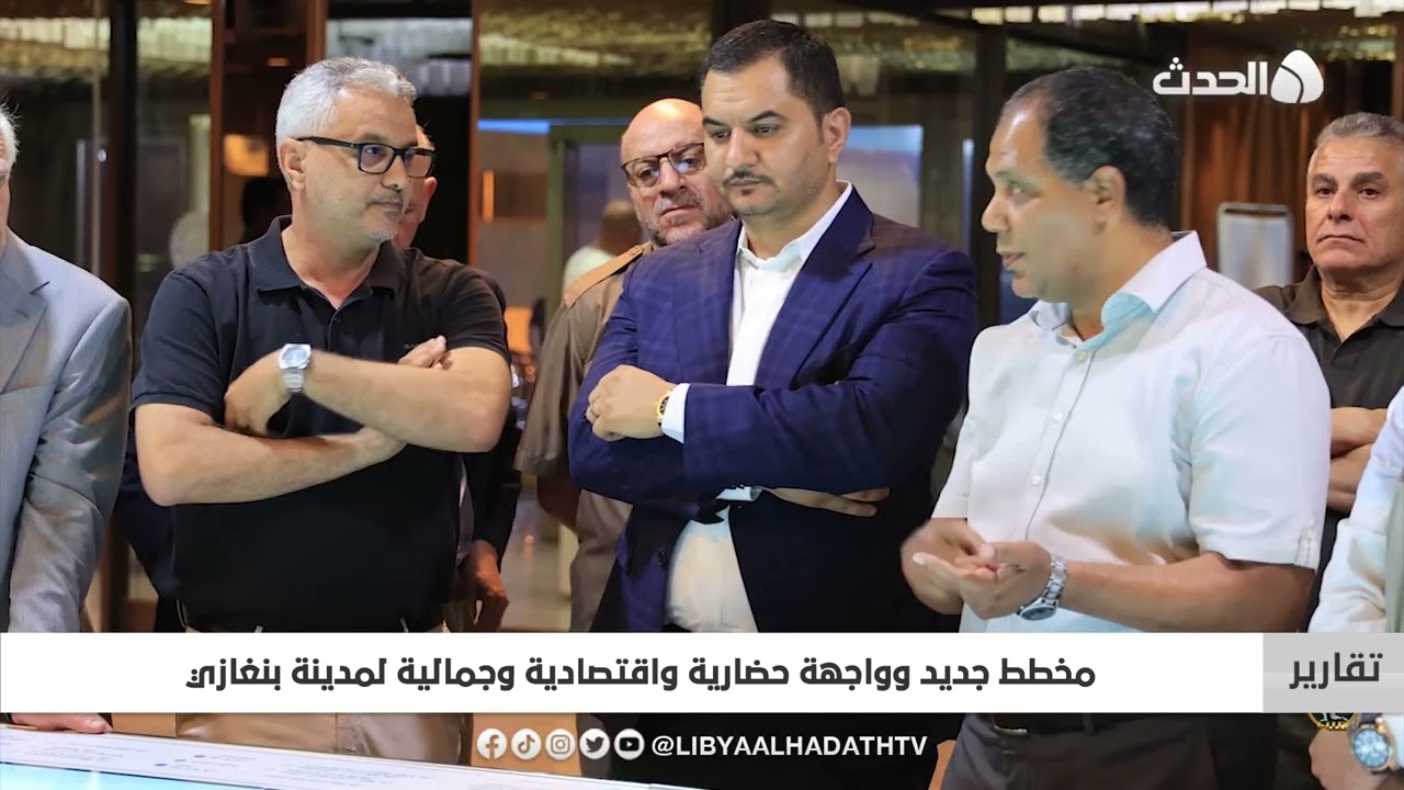 تقرير | مخطط جديد وواجهة حضارية واقتصادية وجمالية لمدينة بنغازي