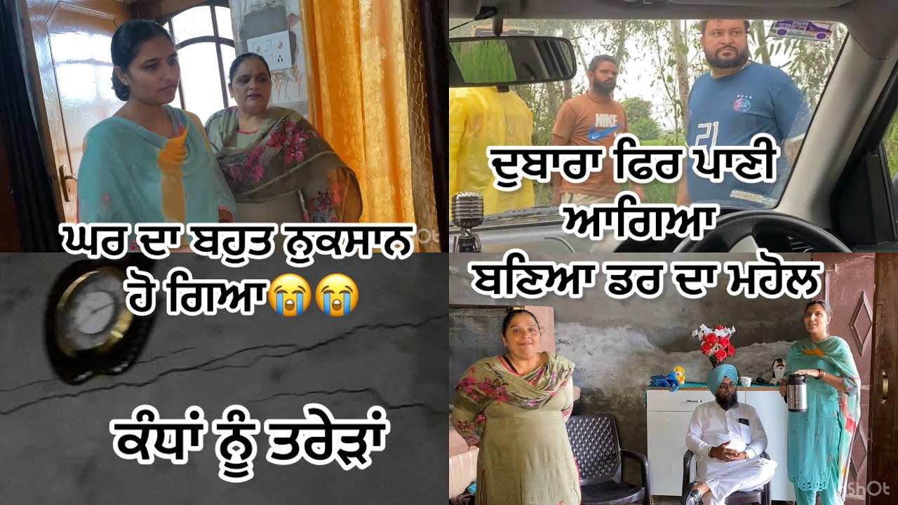 ਘਰ ਦੇ ਹਲਾਤ ਦੇਖ ਕੇ ਸਾਰਿਆ ਦੀਆ ਅੱਖਾ😭ਵਿਚ ਹੰਜੂ ਆ ਗਏ | wmk🙏 