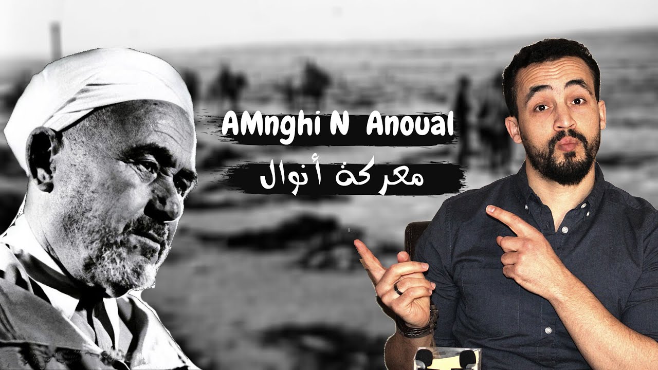 TIFAWIN 39 - Amnghi N Anoual - معركة أنوال