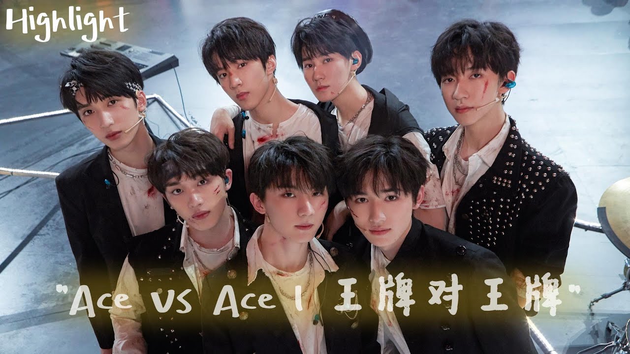 TNT时代少年团 - Highlight Shooting 