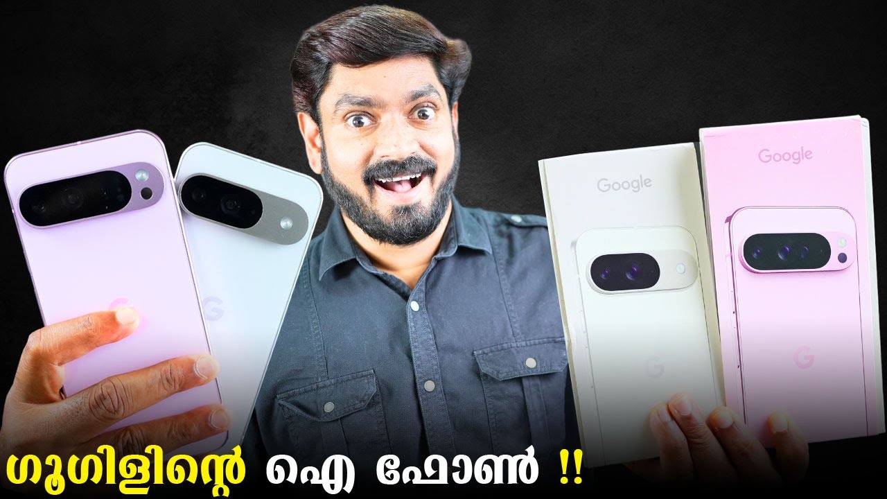 Pixel 9 & Pixel 9 Pro XL Malayalam Review !!