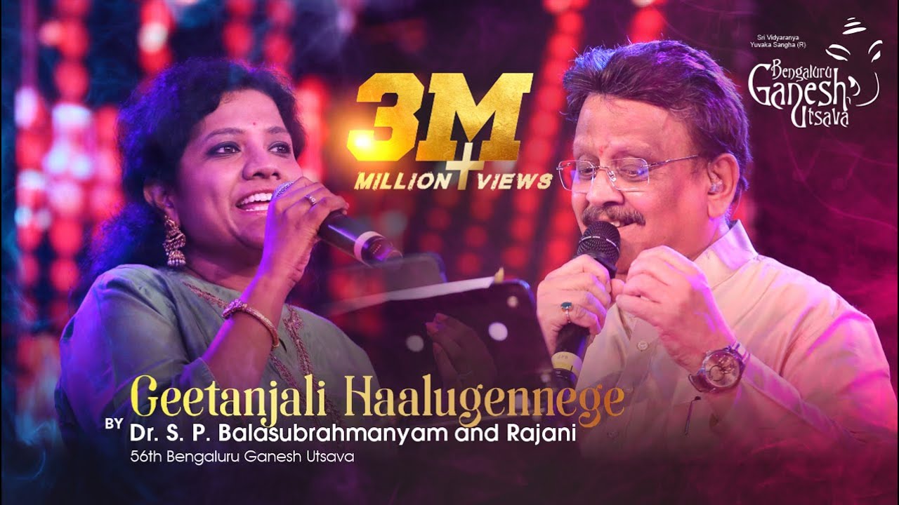 GEETANJALI HAALUGENNEGE | CBI Shankar | DR.S.P.Balasubrahmanyam |56th Bengaluru Ganesh  Utsava  2018