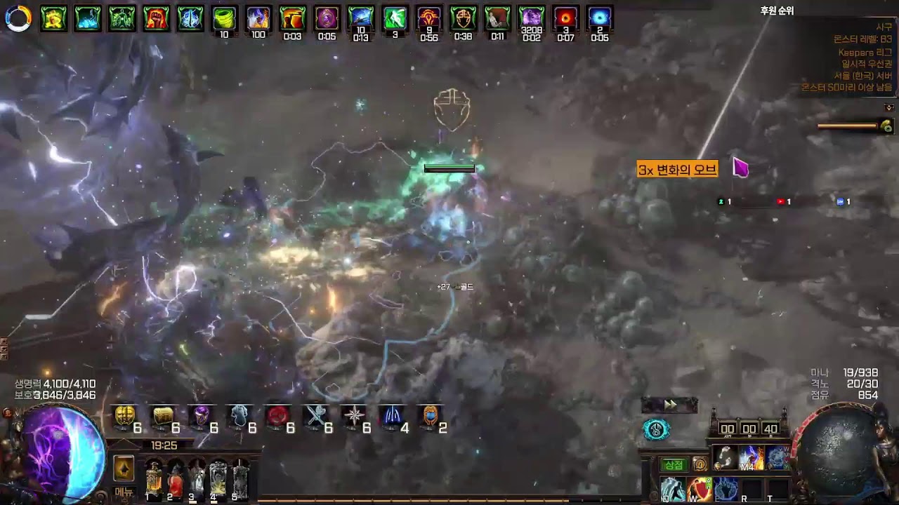 [ poe 3.27 ] 방송 초보의 세번째 방송! 200딥으로 약간의 스팩업. 환영 20판만 하고 갑니다.