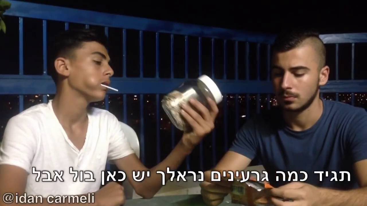 אין סודות בחברה