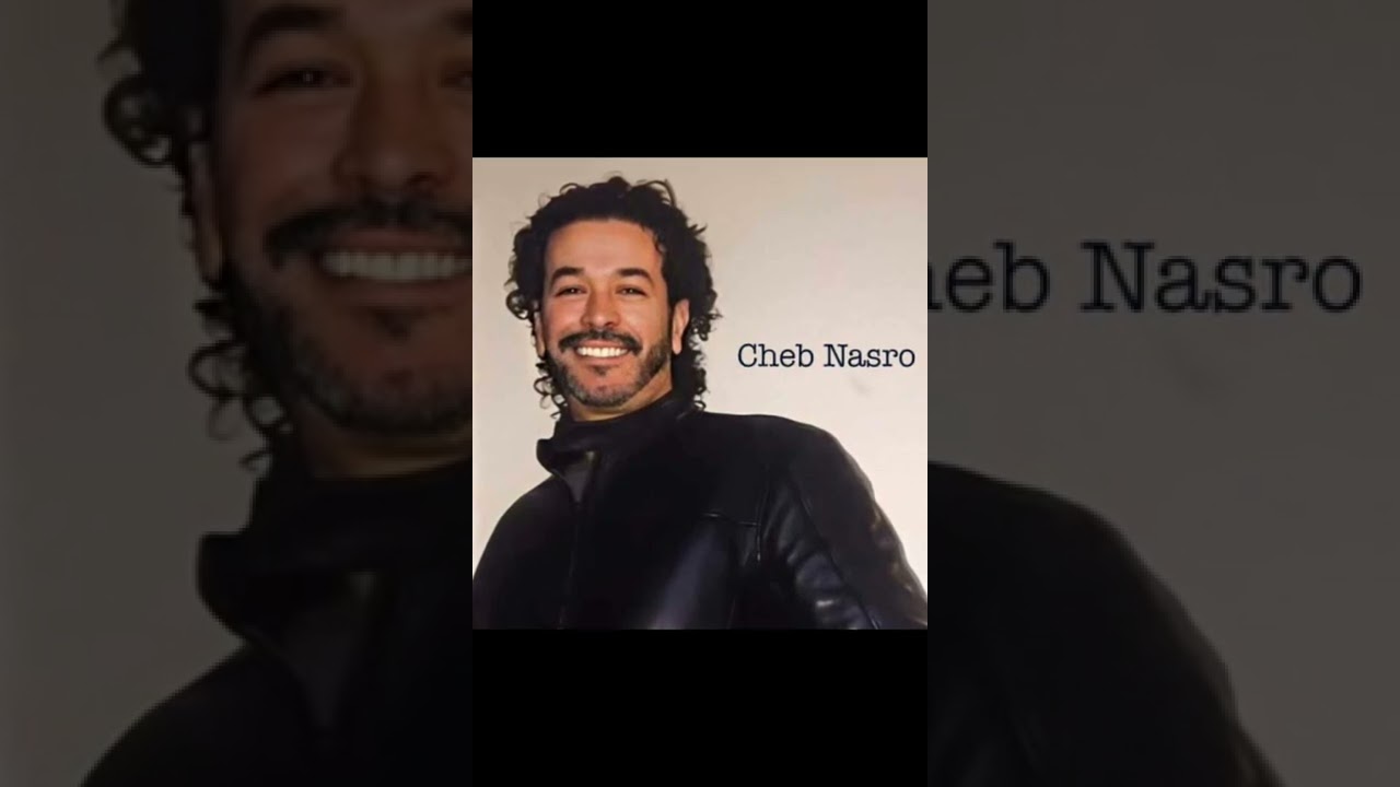 cheb nasro hada ma ktébli rabi m3ak. 🤍شاب نصرو هدا ما كتبلي ربي معاك