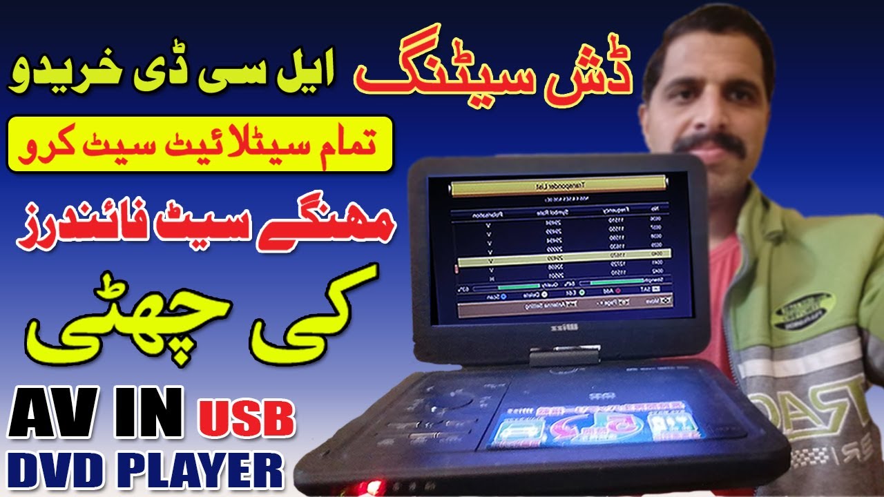 Dish Setting LCD Complete Review  | Portable DVD Player, USB Player, AV IN Options