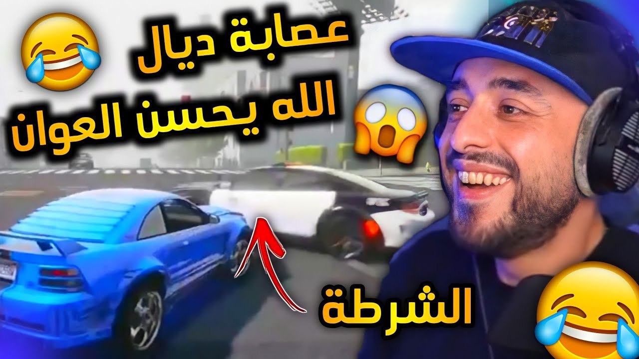 هروب احترافي من الشرطة في GTA RP مع فولي😲🚨الموت ديال الضحك🤣🔞