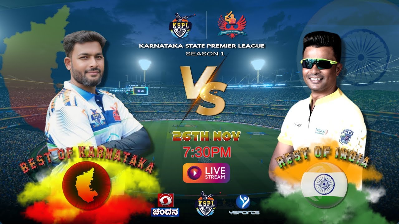INDIA 🔥V/S🔥 KARNATAKA | HIGH VOLTAGE MATCH | KSPL - 2024🏆💪