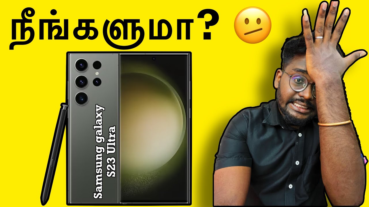 Samsung Try To Be Apple 🍎🥱? Samsung Galaxy s23 Ultra Review 2023 | Tamil |