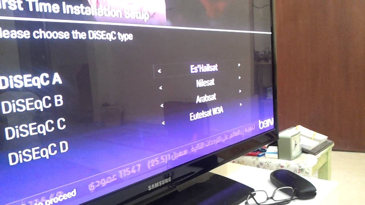 الجزء الثاني - شرح جهاز بي ان سبورت bein sport technicolor