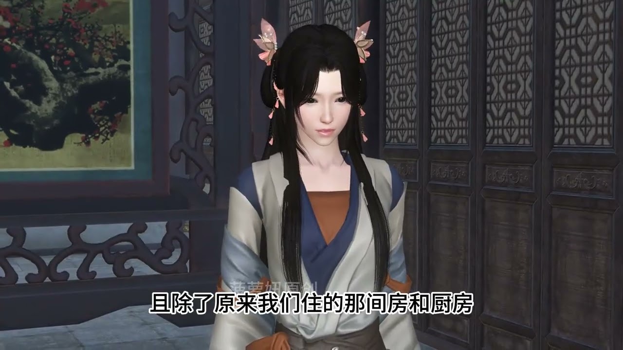 第一百一十五集 #逆水寒 #古风 #二次元 #大宋映画 #剧情