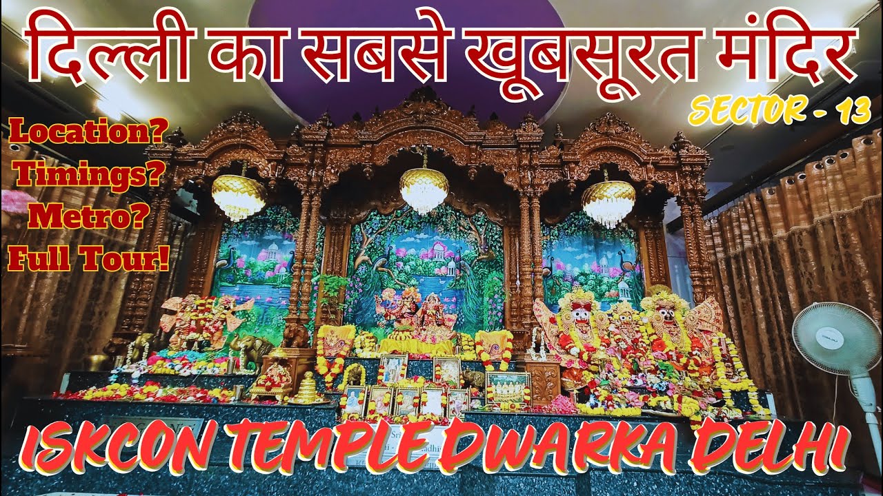 Iskcon Dwarka | ISKCON DWARKA SECTOR -13 | FULL TOUR, TIMING, TICKET, LOCATION