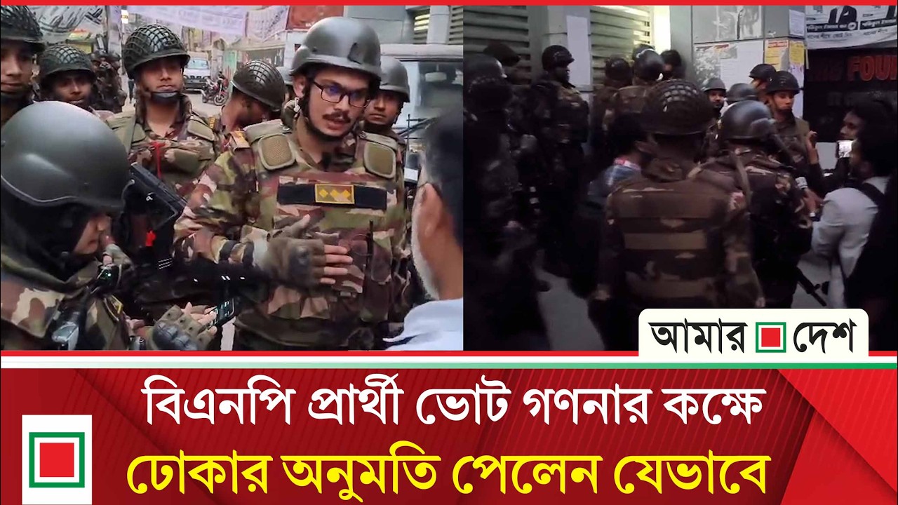 মণিপুর বালিকা কেন্দ্রে কঠোর অবস্থানে সেনাবাহিনী | Amar Desh