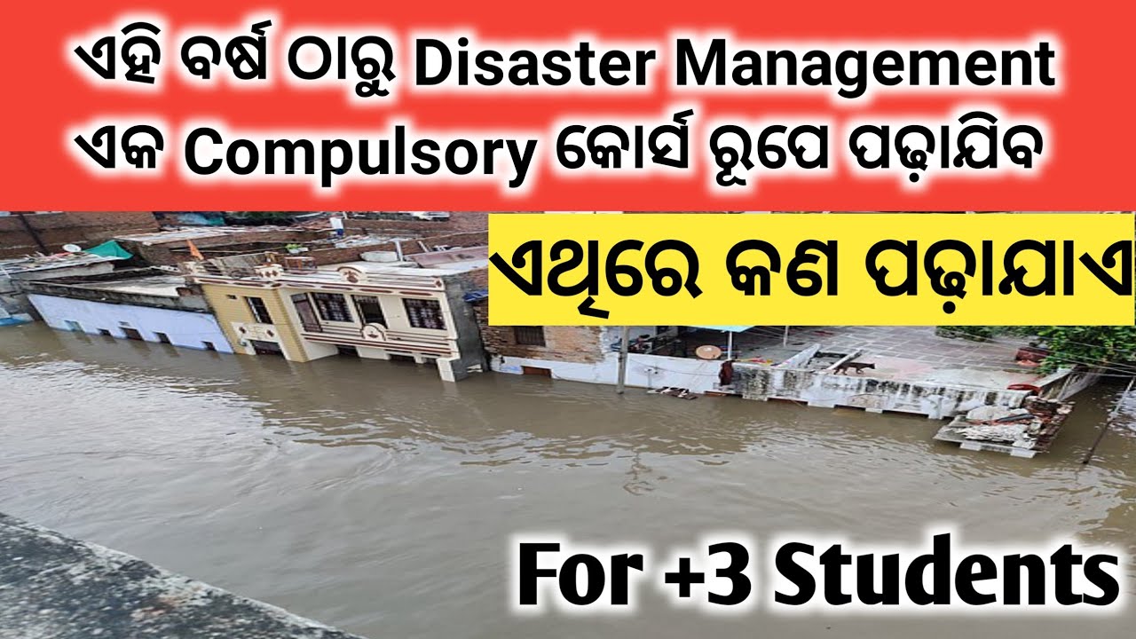 Disaster Management as Compulsory Course to be Included in Plus Three Syllabus
