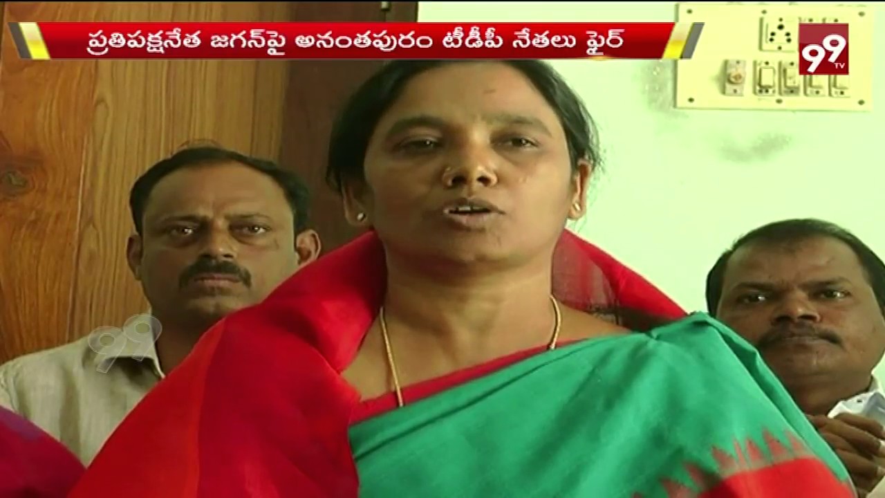 Minister Paritala Sunitha Fires On YS Jagan Mohan Reddy || 99TV ||