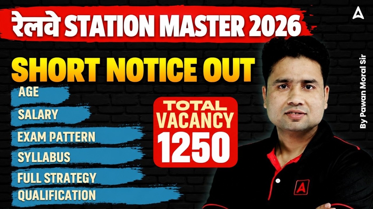 RRB Station Master Notification 2026 | New Vacancy, Exam Pattern & Syllabus | Station Master Details