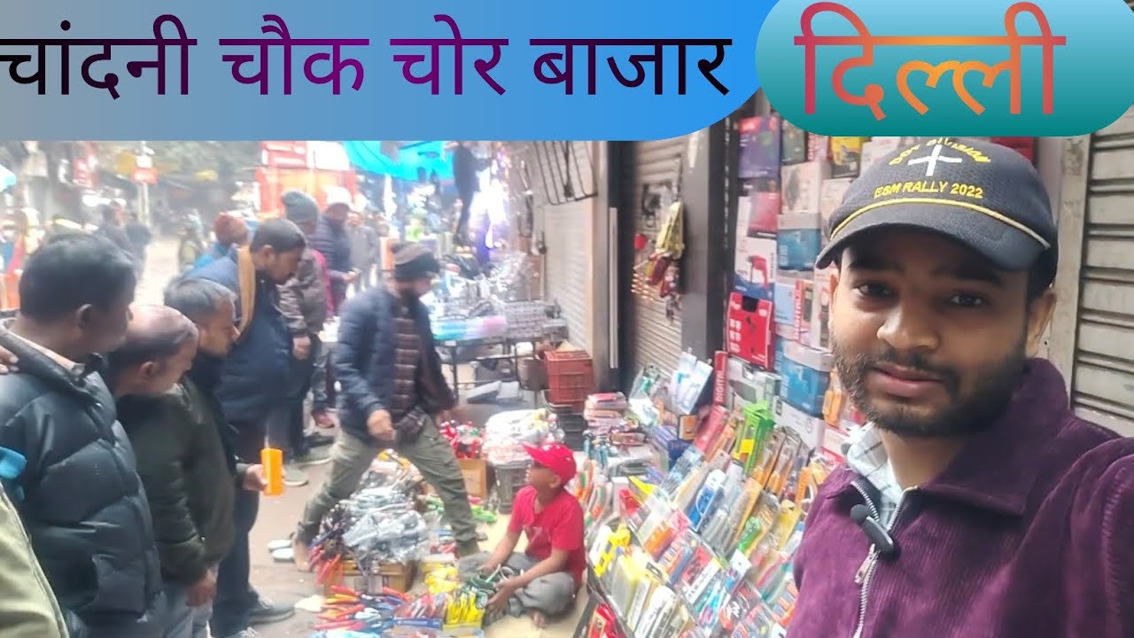Delhi chaandni chowk market near laal kila metro gate no1 laajpat ray market