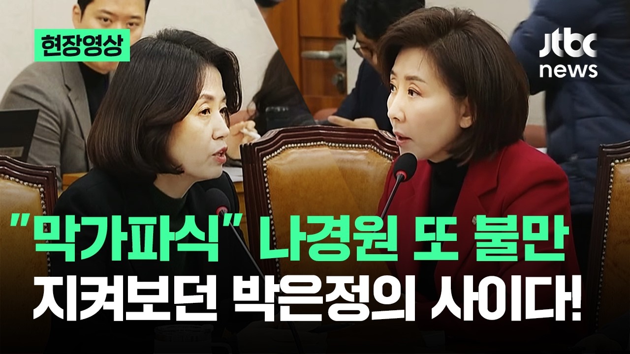 [현장영상] 