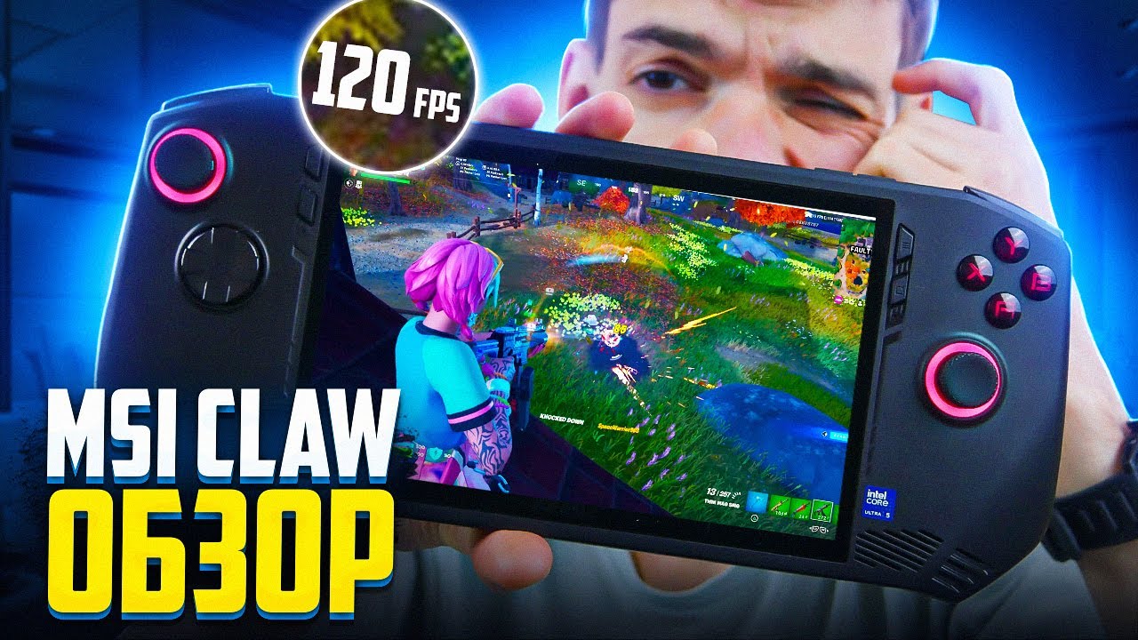Обзор MSI Claw | Лучше чем Asus rog ally