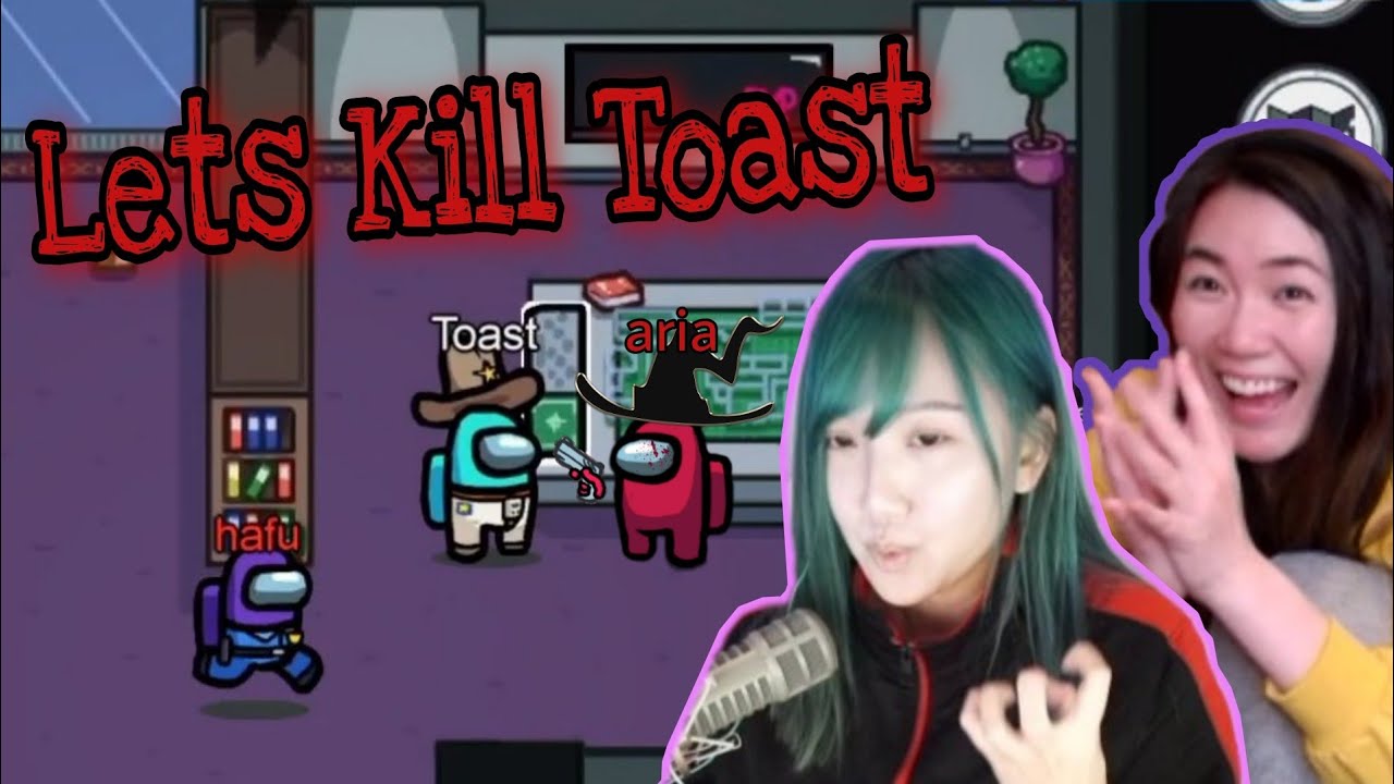 Impostor Tag Team! Hafu and Aria Kill The Whole Crewmate