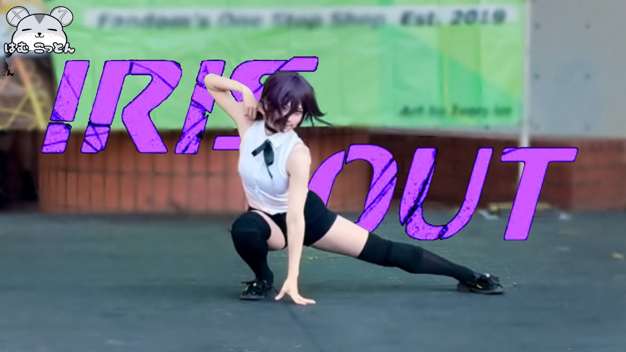 【チェンソーマン】 IRIS OUT / 米津玄師 踊ってみた【コスプレパフォーマンス】 [Chainsaw Man Reze Cosplay Dance Performance]