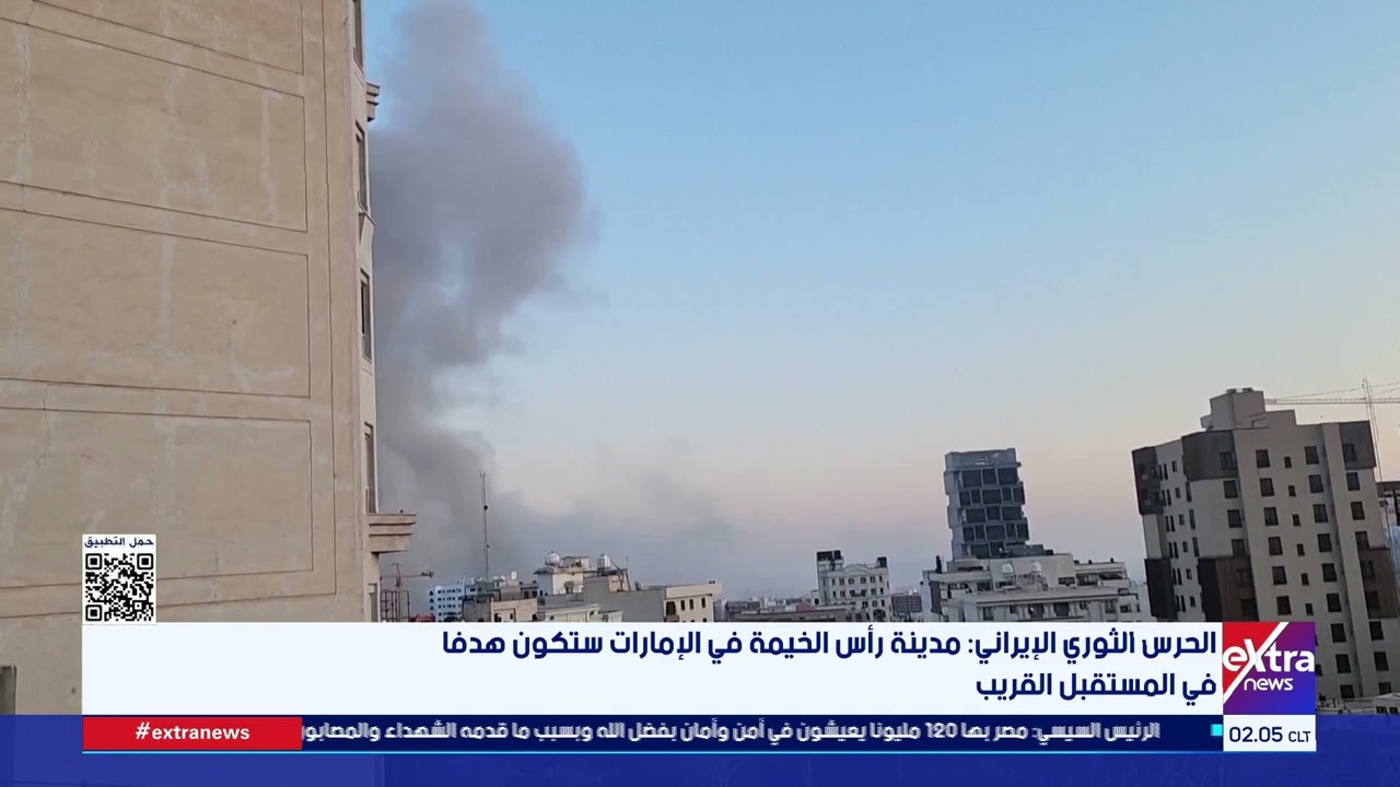 الحرس الثوري الإيراني: مدينة رأس الخيمة في الإمارات ستكون هدفا في المستقبل القريب