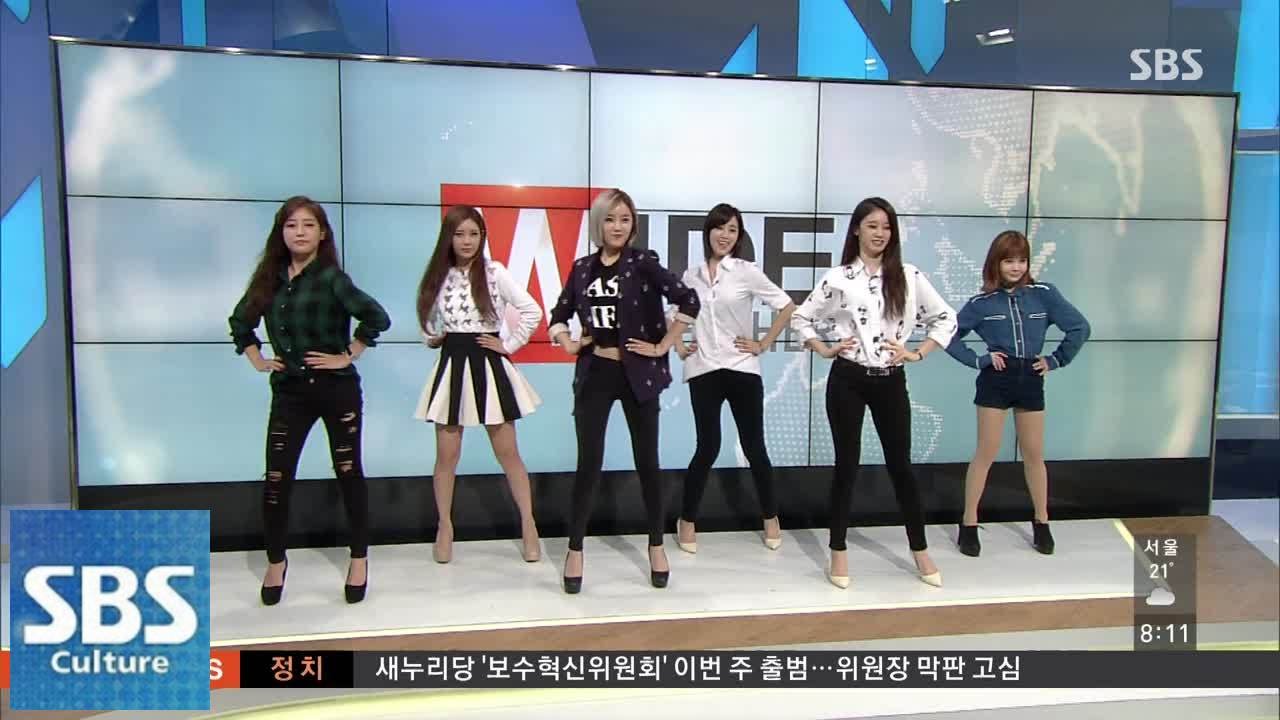 티아라 웨더쇼!  일일 기상캐스터 @ 모닝와이드 140915