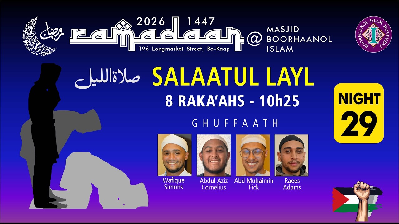 Salaah tul Layl 2026, Night 29