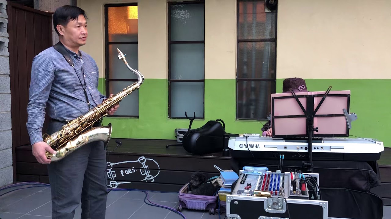 娘ざかり(舊皮箱的流浪兒)🌟Saxophone鄭寶清🌟賞鑫樂團