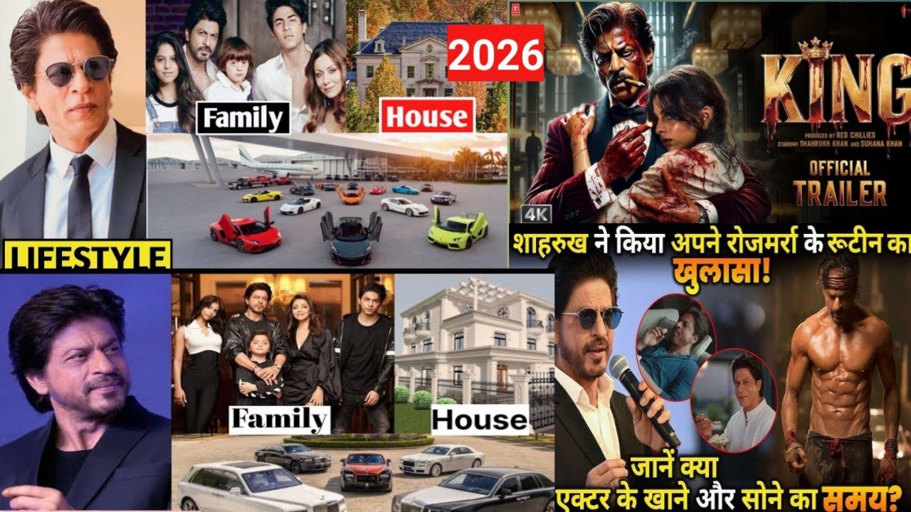 ShahRukh Khan Lifestyle 2026 | King Khan की असली ज़िंदगी, दौलत, घर, कारें और नई मूवी