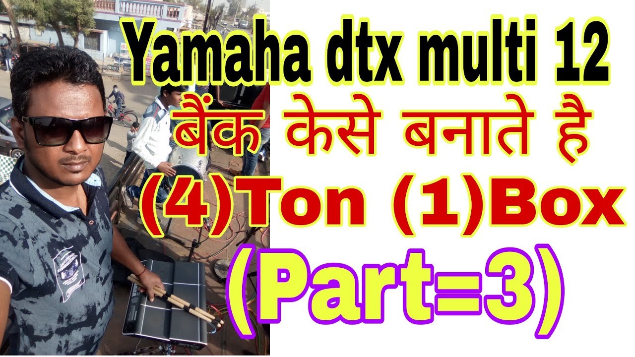Yamaha dtx multi 12 (Part=3) Bank kaise Banate he ( 4 )Ton( 1 ) Box Raas Garba Music Bit