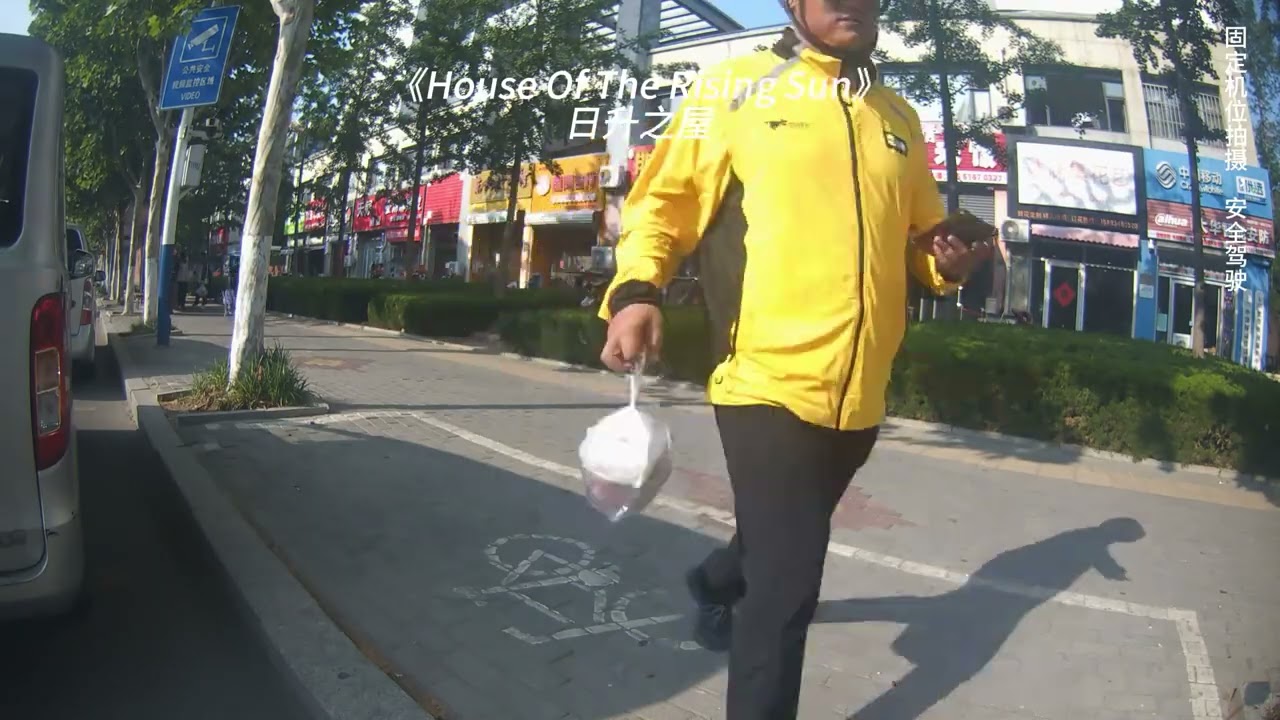 偷得浮生半日闲，来听一首歌《日升之屋》 #骑行vlog #普通人 #外卖小哥 #保持热爱奔赴山海  #每个人都在奔赴各自不同的人生