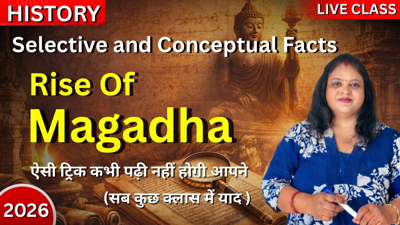 Rise of Magadha | Ancient History | Magadha Empire | By Shalini Ma'am