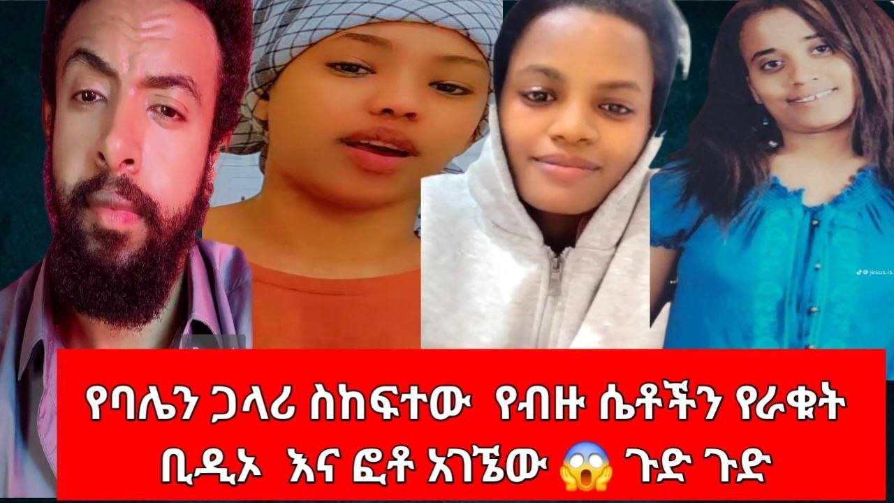 😢 እራሽን አጥፊ አጥፊ ይለኛል ሰው ሁሉ ሰለቸኝ   ከቤተሰቦቼም ከመዳምም ከማንምጋ ማውራት አልፈልግም ይጨንቀኛል ብር እይዛለው ግን ምንም ነገር አያስደስተኝም
