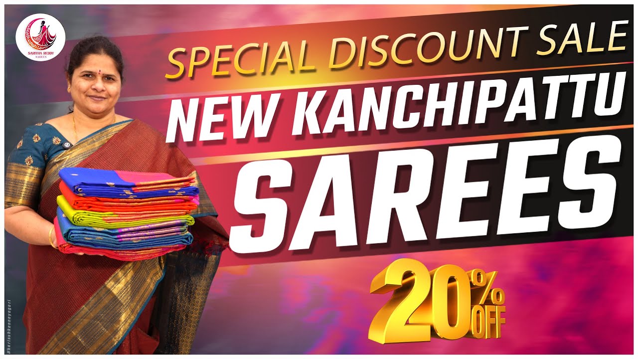 SPECIAL DISCOUNT ON KANCHIPATTU SAREES | NEW COLLECTIONS | TRADITIONAL WEAR |#sarithareddysarees