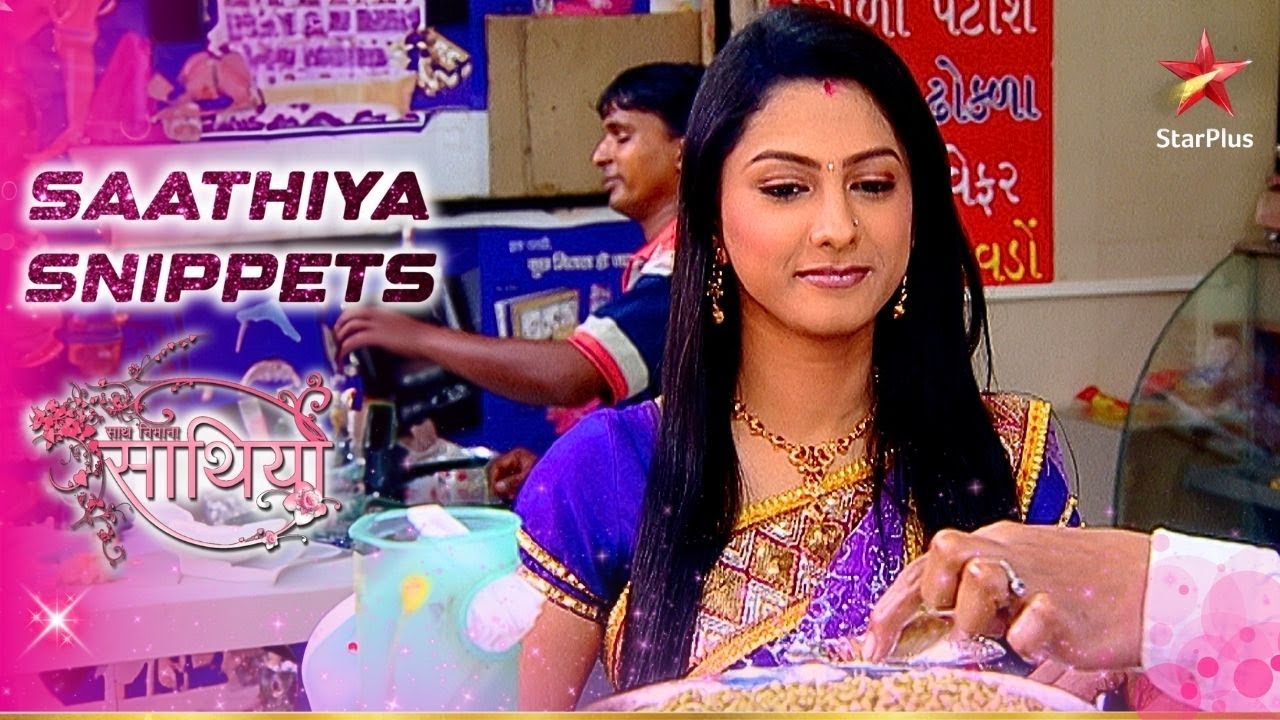 Rashi ne pani-puri se ki पेट पूजा! | Saath Nibhaana Saathiya