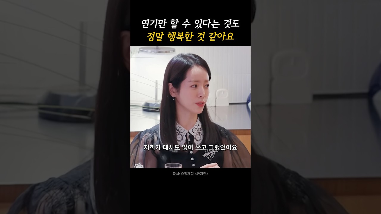 예전과 달라진 배우들의 환경