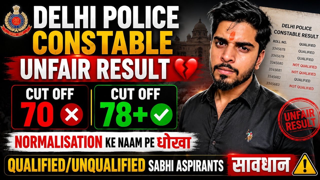 Delhi Police Constable Unfair Result 💔 | Normalisation Ke Naam Par Dhoka😐Real Cut off 78+ 