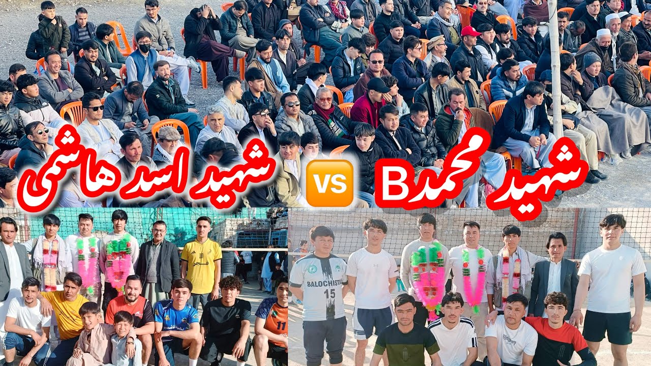 تو نمنت زمستانی والیبال در هزاره تاون کویته: شهید محمد B در برابر شهید اسد هاشمی( امید پاتو)