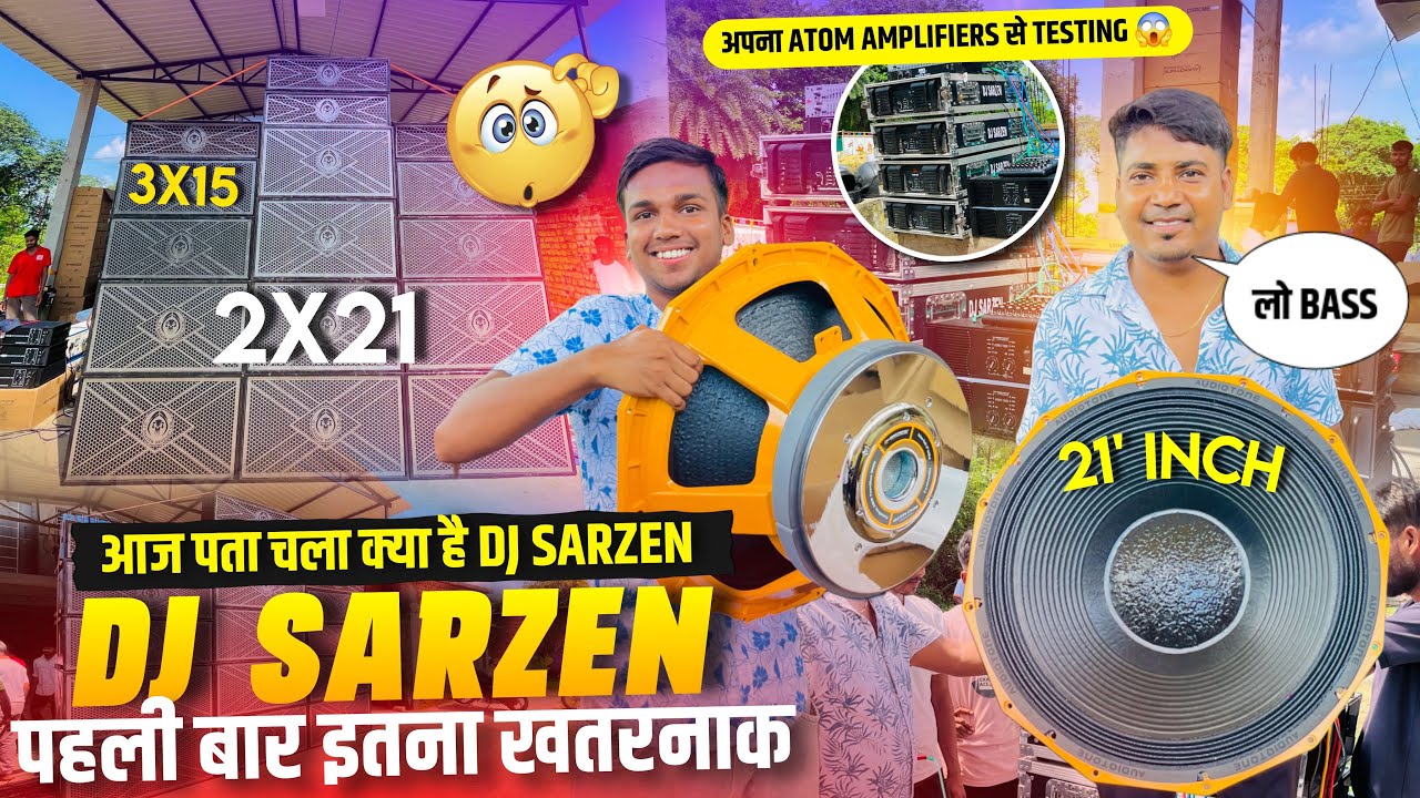 Dj Sarzen Production का सबसे Powerful 2×21 Setup Testing 🥵 इतना खतरनाक Bass Pressure