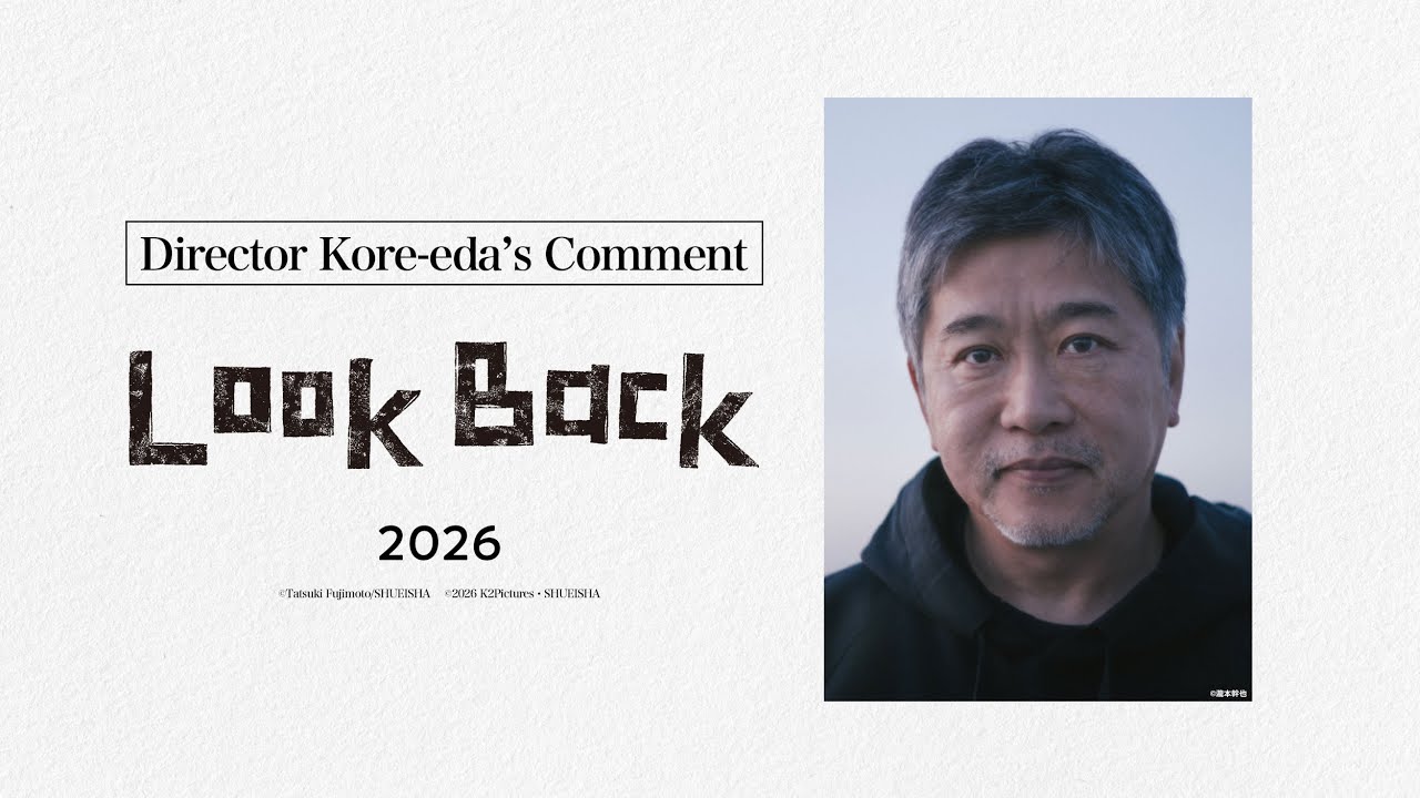 Look Back | Director Kore-eda&rsquo;s Comment
