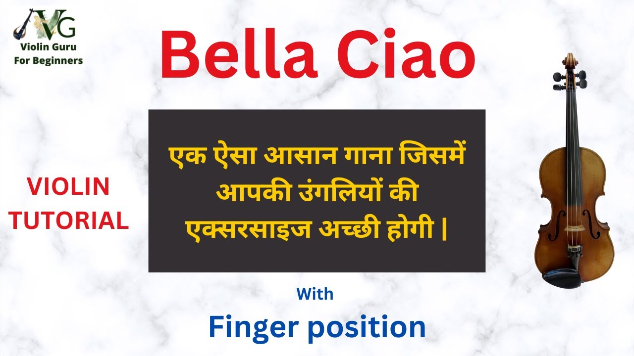 Learn how to play Bella ciao on violin in hindi #violin_guru