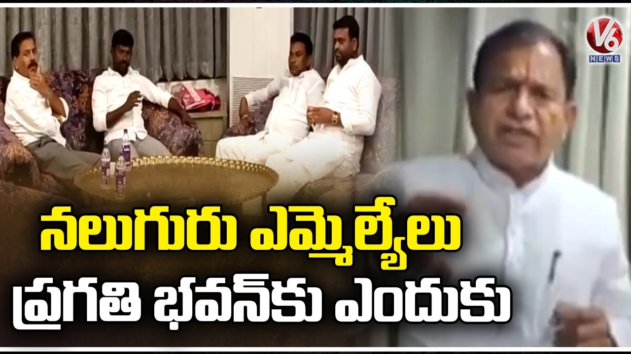 TRS MLAs Buying Drama :BJP Leader Chintala Ramachandra Reddy Fire On TRS Party | Munugodu Bypoll |V6