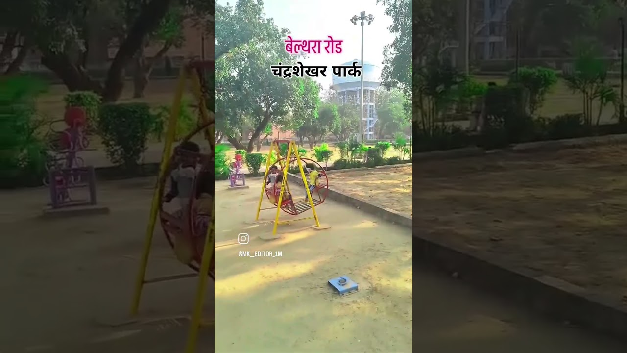 belthra road ka najara kesa ha