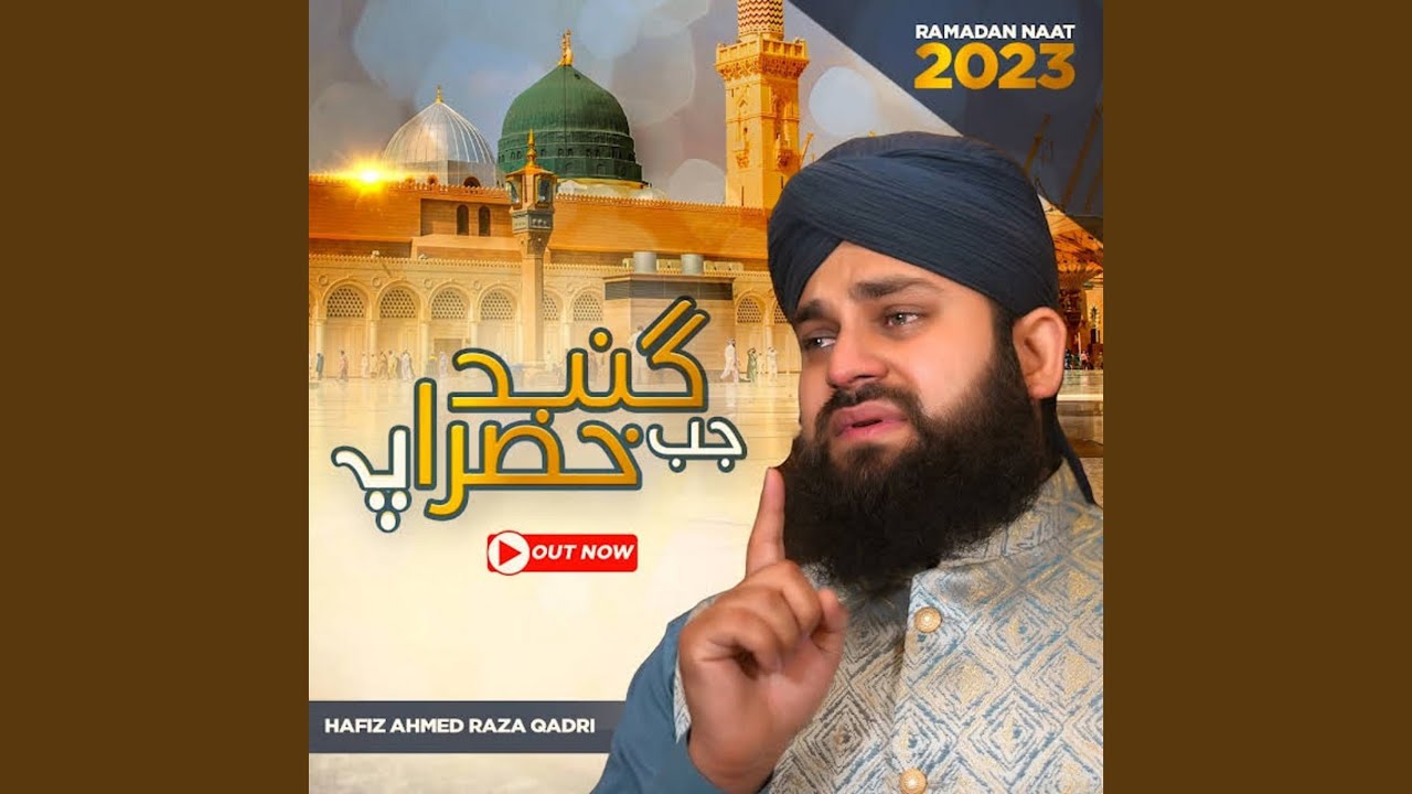 Jab Gumbade Khazra Pe Wo Pehli Nazar Gayi - Ramzan Kalam