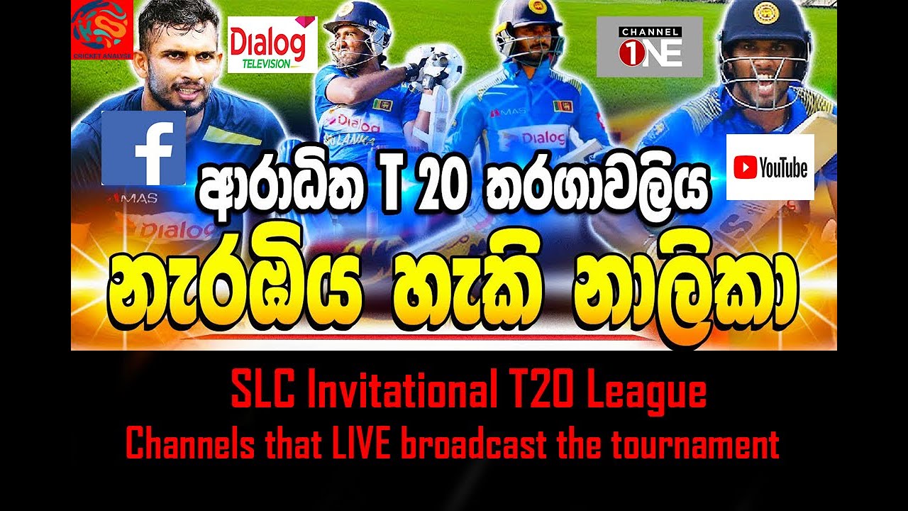 SLC Invitational T20 League - Channels that LIVE broadcast the tournament- |  CRICKET ANALYSE