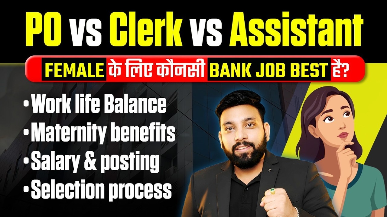 Girls Job Vacancy 2026 | Best Bank Job for Girls | Easy Govt Jobs for Girls | Bank Job for Girls