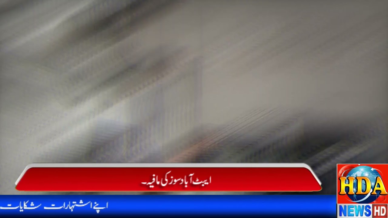 Abbottabad Suzuki Mafia